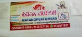 natural incense radha krishna. благовония натуральные радха кришна. 250 г. вриндаван индия