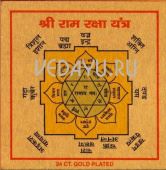 рам ракша янтра. ram raksha yantra. защита от черной магии, вреда, усиление благополучия жизни. 8х8 см индия