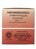 kanchanar guggulu, kottakkal. канчнар гуггул, коттаккал. нормализация лимфатической системы, для лечения кистозных образований яичников, фиброзно-кистозной мастопатии и др. 100 таб. индия