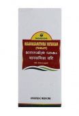 maanasamithra vatakam, nagarjuna. манасамитра ватакам, нагарджуна. для лечения различных нервных и психических заболеваний, психосоматических расстройств. 50 таб. индия