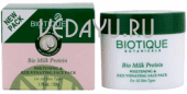 омолаживающая маска для лица биотик био протеин biotique bio milk protein whitening & rejuvenating face pack. 50 г. индия
