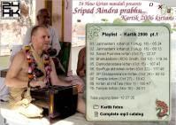 аиндра дас. aindra das . киртаны , бхаджаны 2000-2006г. cd mp3