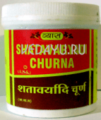 shatavaryadi churna. шатаварьяди в порошке. мужская и женская сила и здоровье, общеукрепляющее, афродизиак. 100 г. vyas индия