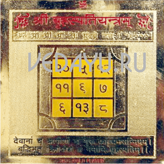 шри брихаспати янтра. shri brihaspati  yantra. янтра юпитера - гуру янтра. медный сплав 8х8 см. индия
