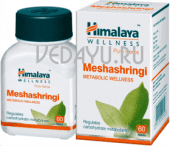 мешашринги meshashringi (gymnema sylvestre) для снижения сахара и холестерина. 60 таб 250 мг. himalaya india срок годн, до 03.21 вкл. бесплатно