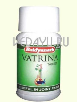 ватрина  vatrina. средство от артрита , радикулита, ревматизма .50 таб. индия