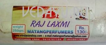 natural incense raj laxmi. благовония натуральные радж лакшми. 250 г. вриндаван индия