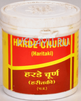 harde haritaki churna. харде харитаки в порошке. омоложение и вывод токсинов из организма естественным образом. 100 г. vyas индия