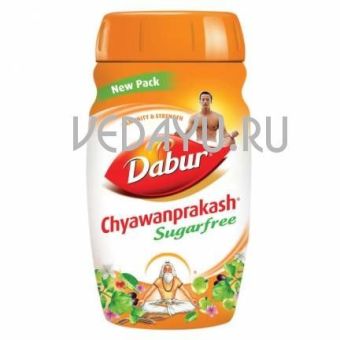 чаванпраш дабур без сахара. chyawanprash  sugar free. многокомпонентный, обогащенный витаминами и минералами биологически активный пищевой продукт. 500 гр. dabur индия