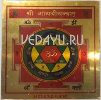 шри гаятри янтра. shri gayatri yantra. отличный источник энергии, который уничтожает невезение и генерирует большое количество положительной энергии. индия.