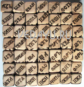 кубики игровые буквица для любого возраста. 49 кубиков 5х5х5 см с закруглёнными углами из алтайского кедра в коробке из пихты. ручная работа. россия