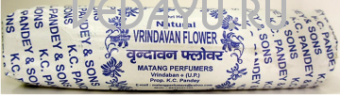 natural handrolled masala agrarbatthi incense vrindavan flower. благовония ручной работы натуральные цветы вриндавана. 250 г. вриндаван индия
