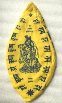 мешочек для четок желтый. принт радха-кришна, х/б. индия