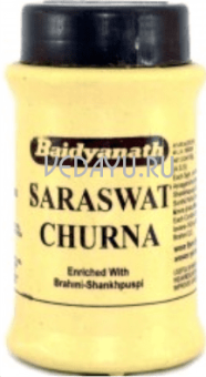 saraswat churna baidyanath. сарасват чурна. помощь при депрессии, подавленности, снижении памяти, интеллекта. 60 г индия