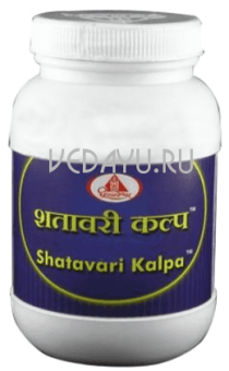 shatavari kalpa granules dhootpapeshwar. шатавари кальпа в гранулах.  женский тоник, нормализация женской половой сферы, усилитель лактации. 350 г индия