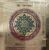 шри янтра. shri yantra.главная янтра красоты и гармонии. пластина медного сплава 8х8 см. индия