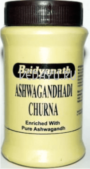 ashwagandhadi churna baidyanath. ашваганда в порошке. ашвагандхади чурна бадьянатх. подъём сил, мужское здоровье, общеукрепляющее. 50 г индия