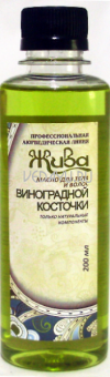 виноградной косточки масло нерафинированное холодного отжима. универсальное аюрведическое масло для наружного и внутреннего употребления. для всех типов кожи. 200 мл. жива россия