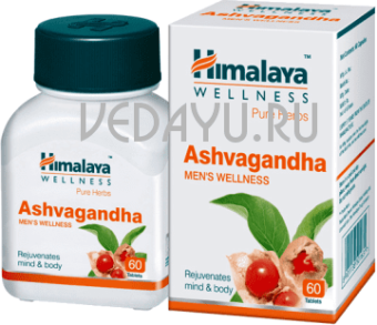 ашваганда  ashvagandha (vithania  somniferra) успокаивающее,  укрепляющее  и омолаживающее средство  60 таб. himalaya india