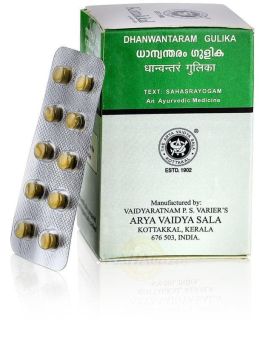 dhanwantaram gulika, kottakkal. дханвантарам гулика, коттаккал. при заболеваниях органов дыхания и простуде. лечение болезней вата-доши. 100 таб. индия