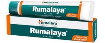 rumalaya румалая гель. обезболивающее, противоартритное. 30г himalaya индия