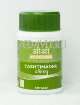 yashtimadhu sri sri ayurveda. яштимадху (солодка) шри шри аюрведа. облегчение симптома язвы желудка. антимикробное, противовоспалительное, ранозаживляющее и мочегонное действие. лечение кашля. 60 таб. индия.