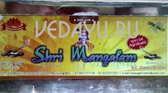 natural incense shri mangalam. благовония натуральные шри мангалам. 250 г. вриндаван индия